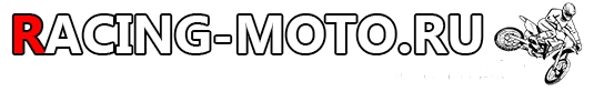 Racing-moto.ru Racing-moto.ru